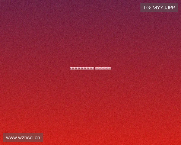 法兰克福主帅：上半场表现可圈可点 两个定位球失误导致崩盘