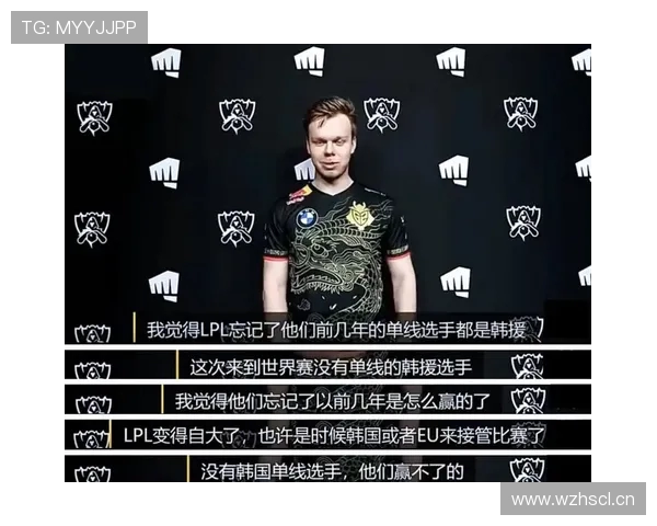 lck和lpl的区别在哪，为什么打法风格差异这么大，历年s赛成绩谁更强？