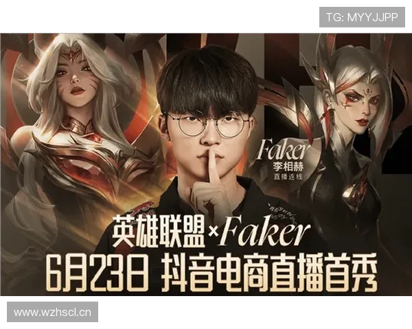 抖音全面开放英雄联盟直播，游戏直播行业真的要变天了吗？