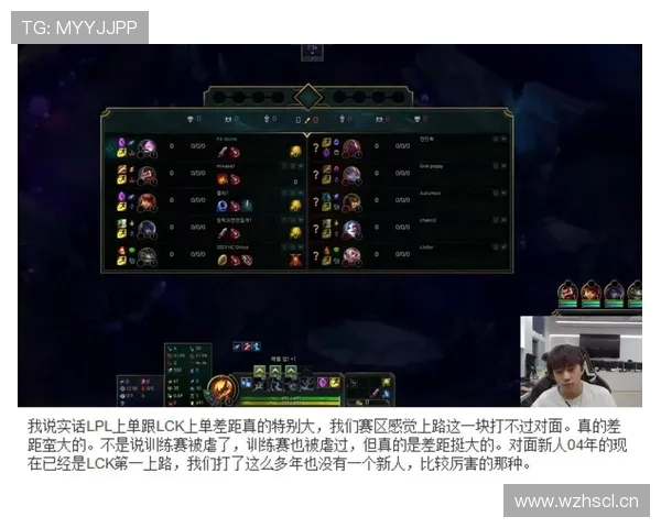 英雄联盟玩家常问的lck和lpl是什么意思，两者到底有什么区别哪个更厉害？