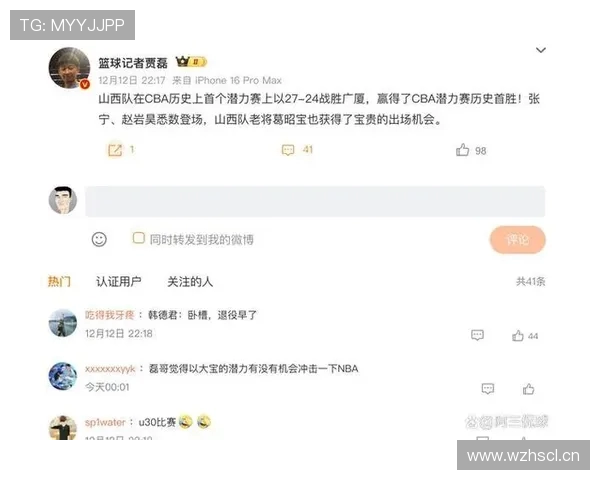 媒体人解析CBA潜力赛弃权规则对球队赛季成绩的影响