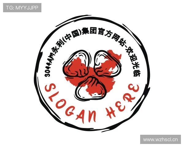 关于永利官网